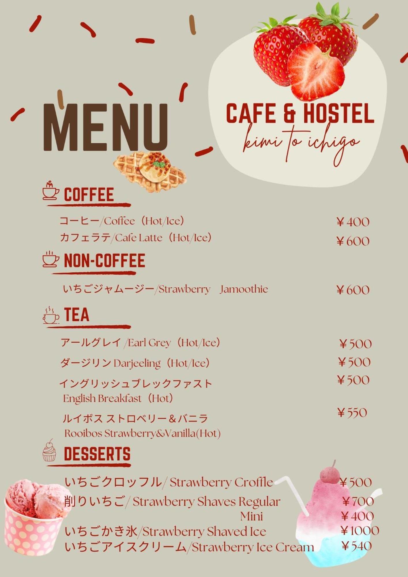 Cafe&hostel Kimi To Ichigo ที่พัก โอซาก้า